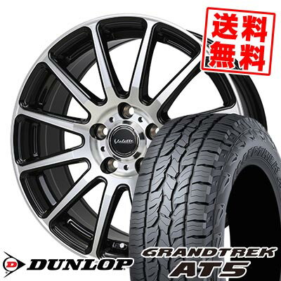 215/65R16 98H ダンロップ GRANDTREK AT5 Valette GLITTER サマータイヤホイール4本セット 【取付対象】