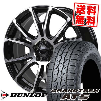 235/60R18 103H ダンロップ GRANDTREK AT5 HI-BLOCK STADT サマータイヤホイール4本セット 【取付対象】