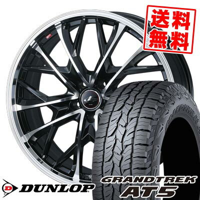 235/60R18 103H ダンロップ GRANDTREK AT5 LEONIS MV サマータイヤホイール4本セット 【取付対象】