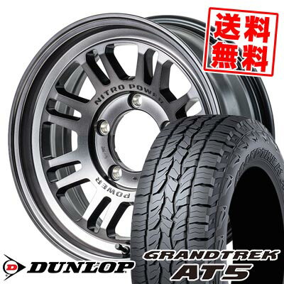 215/70R16 100T ダンロップ GRANDTREK AT5 NITROPOWER M16 ASSAULT サマータイヤホイール4本セット 【取付対象】