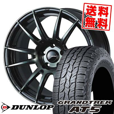 235/60R18 103H ダンロップ GRANDTREK AT5 WedsSport SA-62R サマータイヤホイール4本セット 【取付対象】