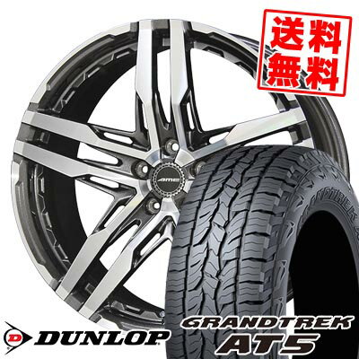 235/60R18 103H ダンロップ GRANDTREK AT5 SHALLEN RG サマータイヤホイール4本セット 【取付対象】