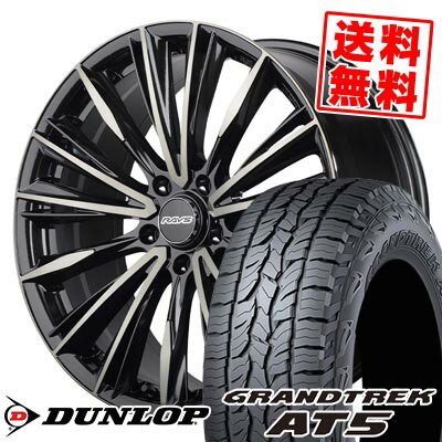 235/60R18 103H ダンロップ GRANDTREK AT5 RAYS VERSUS CRAFTCOLLECTION VOUGE LIMITED サマータイヤホイール4本セット 【取付対象】
