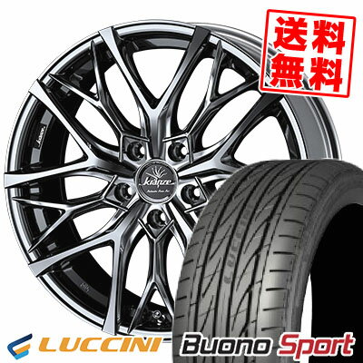 225/35R20 93Y XL ルッチーニ Buono Sport WEDS Kranze Weaval 100EVO サマータイヤホイール4本セット 【取付対象】