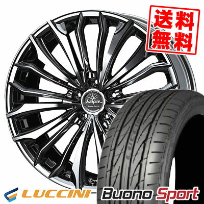 245/35R20 95Y XL ルッチーニ Buono Sport weds Kranze Felsen 358EVO サマータイヤホイール4本セット 【取付対象】