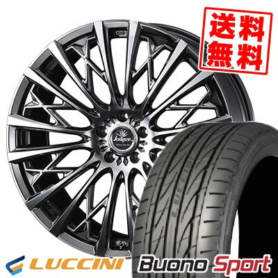 245/45R18 100W XL ルッチーニ Buono Sport WEDS kranze Schritt 855EVO サマータイヤホイール4本セット 【取付対象】