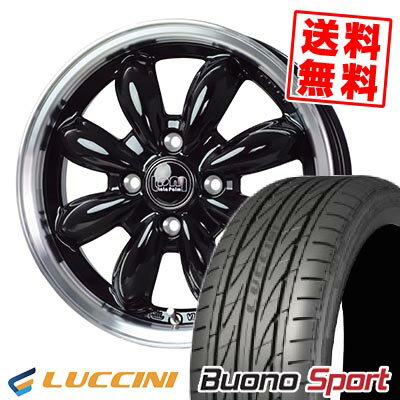 165/50R15 72V ルッチーニ Buono Sport LaLa Palm CUP2 サマータイヤホイール4本セット 【取付対象】