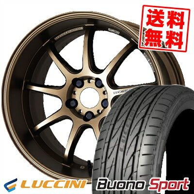 225/55R17 101W XL ルッチーニ Buono Sport WORK EMOTION D9R サマータイヤホイール4本セット 【取付対象】