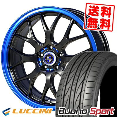 225/45R17 94V XL ルッチーニ Buono Sport EXPLODE-RBM サマータイヤホイール4本セット 【取付対象】