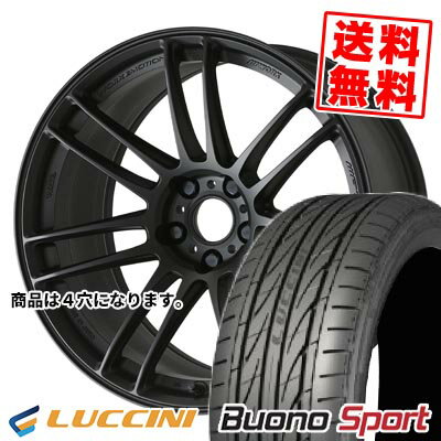 205/40R17 84W XL ルッチーニ Buono Sport WORK EMOTION ZR7 サマータイヤホイール4本セット 【取付対象】
