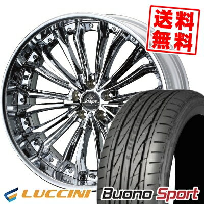 245/30R20 97Y XL ルッチーニ Buono Sport weds Kranze Felsen サマータイヤホイール4本セット 【取付対象】