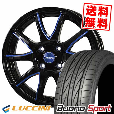 165/55R15 75V ルッチーニ Buono Sport Lxryhanes LH-SPORT LH-015 サマータイヤホイール4本セット 【取付対象】