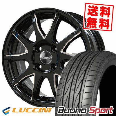 165/55R15 75V ルッチーニ Buono Sport Lxryhanes LH-SPORT LH-015 サマータイヤホイール4本セット 【取付対象】