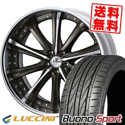 245/30R20 97Y XL ルッチーニ Buono Sport weds Kranze Maricive サマータイヤホイール4本セット 【取付対象】