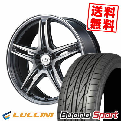 225/55R17 101W XL ルッチーニ Buono Sport RMP-520F サマータイヤホイール4本セット 【取付対象】