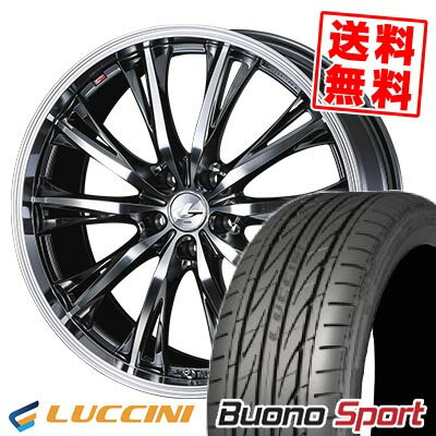 225/45R17 94V XL ルッチーニ Buono Sport WEDS LEONIS RT サマータイヤホイール4本セット 【取付対象】