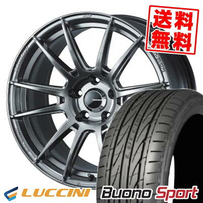 225/45R17 94V XL ルッチーニ Buono Sport WedsSport SA-62R サマータイヤホイール4本セット 【取付対象】