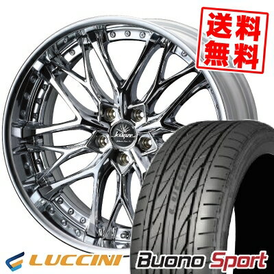 245/30R20 97Y XL ルッチーニ Buono Sport weds Kranze Weaval サマータイヤホイール4本セット 【取付対象】