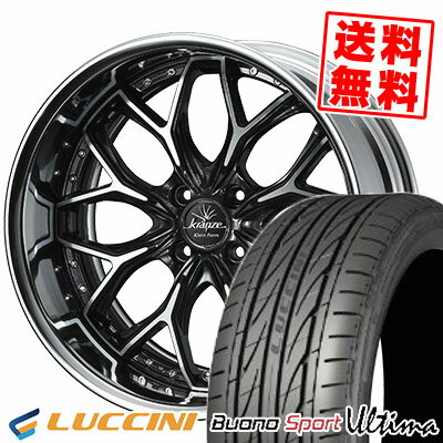 165/40R16 73V XL ルッチーニ Buono Ultima weds Kranze EVITA Klein Form サマータイヤホイール4本セット 【取付対象】