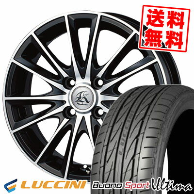 165/45R16 74V ルッチーニ BuonoUltima Kashina FV7 サマータイヤホイール4本セット 【取付対象】
