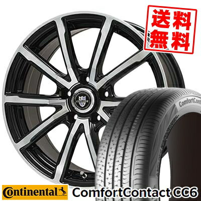 195/60R15 88V コンチネンタル ComfortContact CC6 EXPLODE-BPV サマータイヤホイール4本セット 【取付対象】