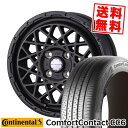 185/65R14 86H コンチネンタル ComfortContact CC6 MUDVANCE 09 サマータイヤホイール4本セット 【取付対象】