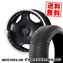 225/40R19 93Y XL ミシュラン CROSSCLIMATE 2 NOVARIS ASSETE D1 サマータイヤホイール4本セット 【取付対象】