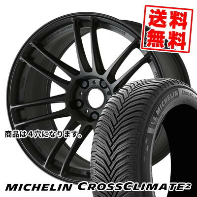 205/40R17 84W XL ミシュラン CROSSCLIMATE 2 WORK EMOTION ZR7 サマータイヤホイール4本セット 【取付対象】