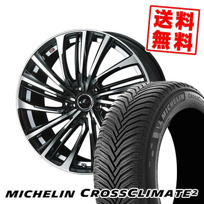 205/60R16 96V XL ミシュラン CROSSCLIMATE 2 LEONIS FR サマータイヤホイール4本セット 【取付対象】