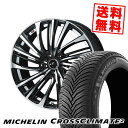 195/60R16 93H XL ミシュラン CROSSCLIMATE 2 LEONIS FR サマータイヤホイール4本セット 【取付対象】