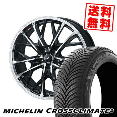 225/45R17 94Y XL ミシュラン CROSSCLIMATE 2 LEONIS MV サマータイヤホイール4本セット 【取付対象】