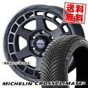 215/60R17 100V XL ミシュラン CROSSCLIMATE 2 MUDVANCE X Type S サマータイヤホイール4本セット 【取付対象】