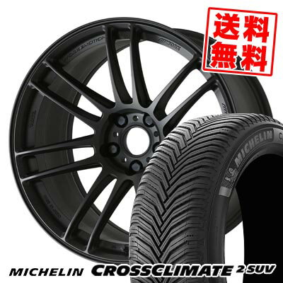 225/65R17 106V XL ミシュラン CROSSCLIMATE 2 SUV WORK EMOTION ZR7 サマータイヤホイール4本セット 【取付対象】