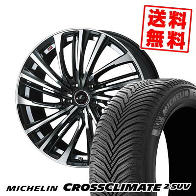 225/50R18 95W ミシュラン CROSSCLIMATE 2 SUV LEONIS FR サマータイヤホイール4本セット 【取付対象】