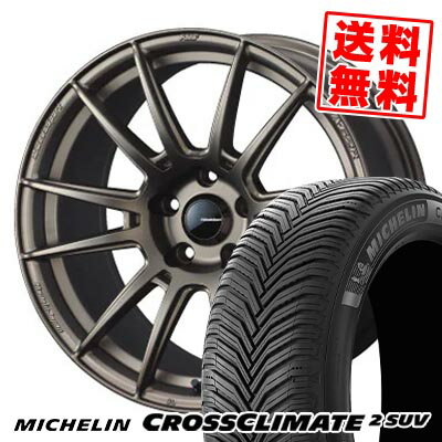 225/50R18 95W ミシュラン CROSSCLIMATE 2 SUV WedsSport SA-62R サマータイヤホイール4本セット 【取付対象】