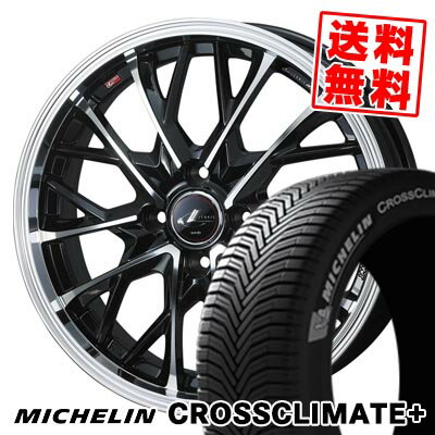 195/50R15 86V XL ミシュラン CROSSCLIMATE+ LEONIS MV サマータイヤホイール4本セット 【取付対象】