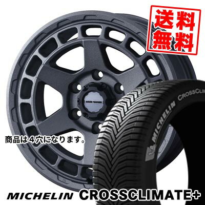 175/60R14 83H XL ミシュラン CROSSCLIMATE+ MUDVANCE X Type S サマータイヤホイール4本セット 【取付対象】