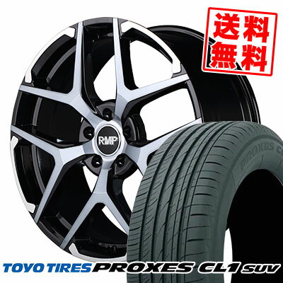 245/40R20 99W XL トーヨー タイヤ PROXES CL1 SUV RMP 025FX サマータイヤホイール4本セット 【取付対象】