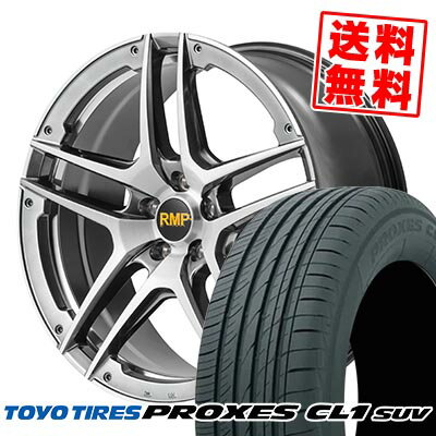 245/40R20 99W XL トーヨー タイヤ PROXES CL1 SUV RMP 025SV サマータイヤホイール4本セット 【取付対象】