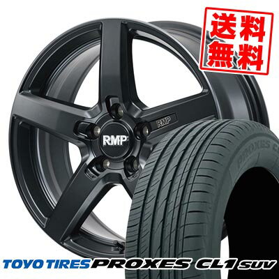 245/40R20 99W XL トーヨー タイヤ PROXES CL1 SUV RMP-050F CUTGRAPHITE サマータイヤホイール4本セット 【取付対象】