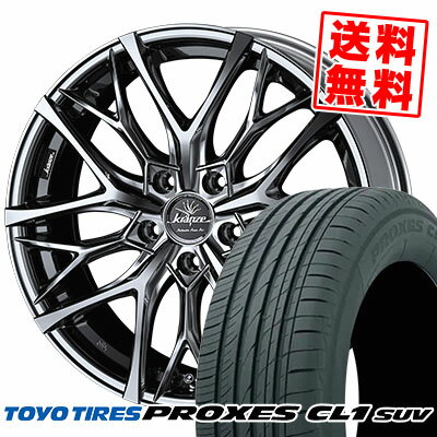 245/40R20 99W XL トーヨー タイヤ PROXES CL1 SUV WEDS Kranze Weaval 100EVO サマータイヤホイール4本セット 【取付対象】