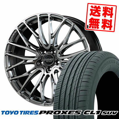 225/55R19 99V TOYO TIRES トーヨー タイヤ PROXES CL1 SUV プロクセス CL1 SUV RAYS HOMURA 2×10BD レイズ ホムラ ツーバイテンBD サマータイヤホイール4本セット【取付対象】