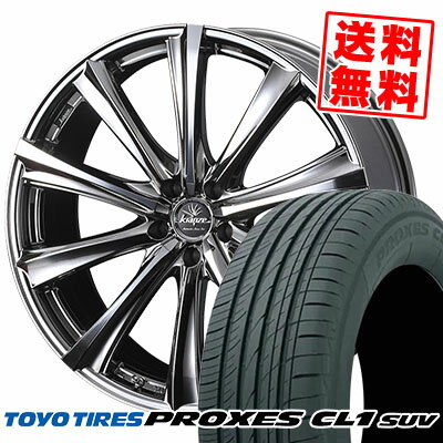 245/40R20 99W XL トーヨー タイヤ PROXES CL1 SUV weds Kranze Maricive 309EVO サマータイヤホイール4本セット 【取付対象】