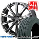 245/40R20 99W XL トーヨー タイヤ PROXES CL1 SUV weds Kranze Maricive 309EVO サマータイヤホイール4本セット 【取付対象】