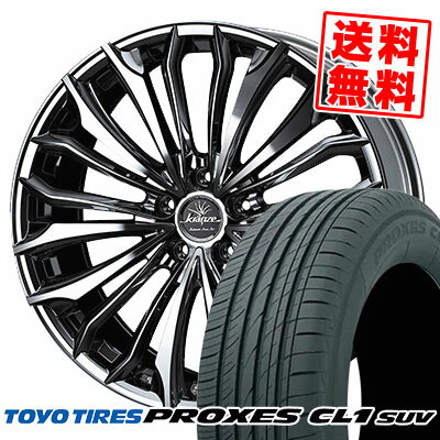235/55R18 100V トーヨー タイヤ PROXES CL1 SUV weds Kranze Felsen 358EVO サマータイヤホイール4本セット 【取付対象】