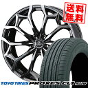 245/40R20 99W XL トーヨー タイヤ PROXES CL1 SUV weds Kranze Zildawn 384EVO サマータイヤホイール4本セット 【取付対象】