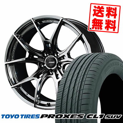 235/55R18 100V TOYO TIRES トーヨー タイヤ PROXES CL1 SUV プロクセス CL1 SUV RAYS GRAMLIGHTS 57FXZ レイズ グラムライツ 57FXZ サマータイヤホイール4本セット【取付対象】