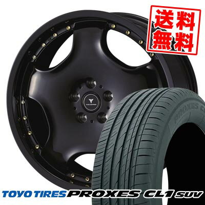 245/40R20 99W XL トーヨータイヤ PROXES CL1 SUV NOVARIS ASSETE D1 サマータイヤホイール4本セット 【取付対象】