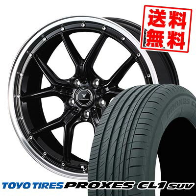 245/40R20 99W XL トーヨー タイヤ PROXES CL1 SUV NOVARIS ASSETE S1 サマータイヤホイール4本セット 【取付対象】