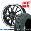 235/55R18 100V TOYO TIRES トーヨー タイヤ PROXES CL1 SUV プロクセス CL1 SUV Euro sport Type815 ユーロスポーツ タイプ815 サマータイヤホイール4本セット【取付対象】